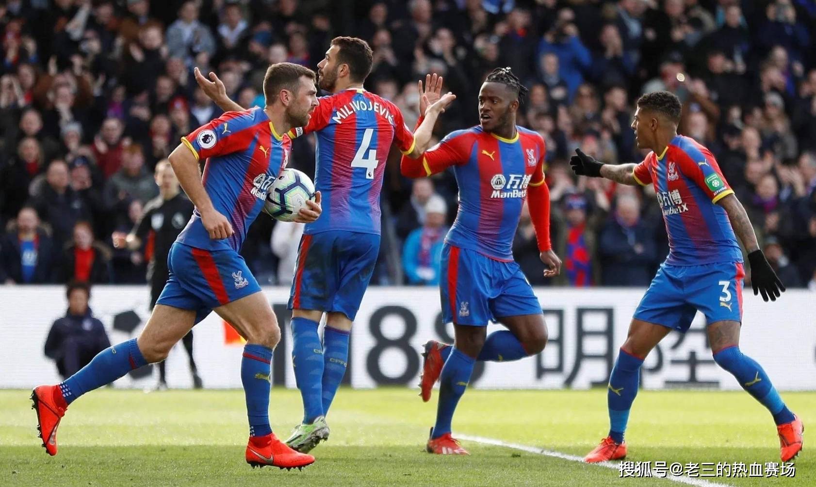 发了不少球 发了不少球